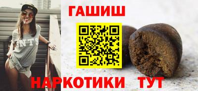 амфетамин Краснодар
