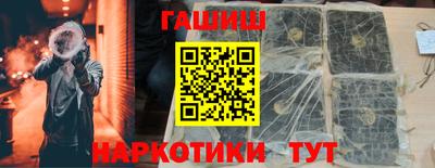 амфетамин Краснодар
