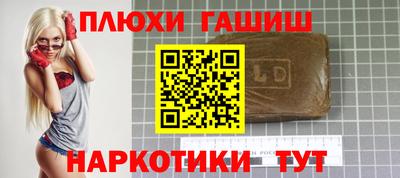 амфетамин Краснодар