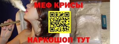 амфетамин Краснодар