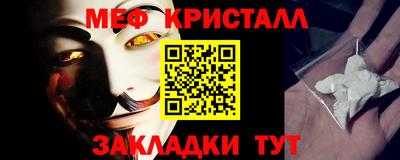 меф Краснознаменск