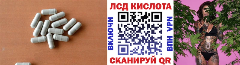 ЛСД экстази ecstasy  Изобильный 