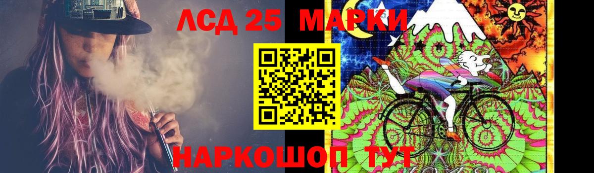 ЛСД экстази ecstasy Изобильный