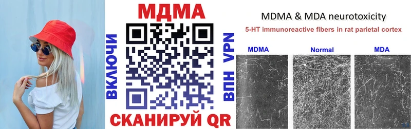 купить наркотики сайты  Изобильный  MDMA VHQ 