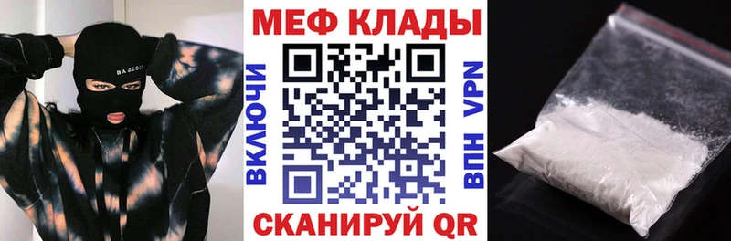 мориарти какой сайт  Изобильный  МЯУ-МЯУ mephedrone 