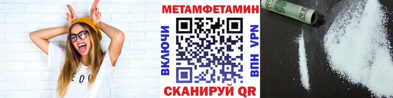 купить наркотик  Изобильный  МЕТАМФЕТАМИН пудра 