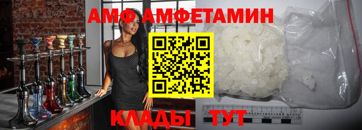 Изобильный  Метамфетамин  Вход с VPN  Метамфетамин мет  Метамфетамин мет 