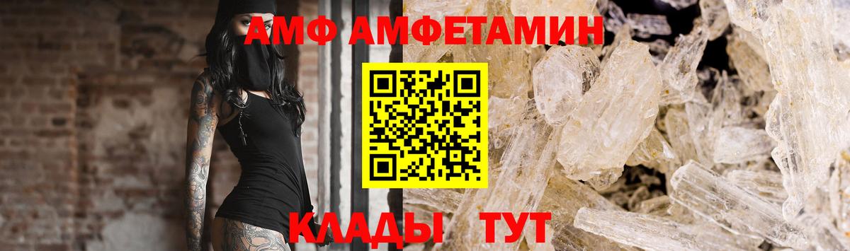 Метамфетамин кристалл Изобильный