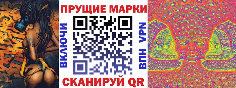 наркошоп  Изобильный  Марки NBOMe 1,8мг 