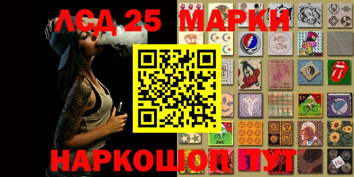 Марки NBOMe  Марки NBOMe 1500мкг  Марки NBOMe 1500мкг  Вход с VPN  Изобильный 