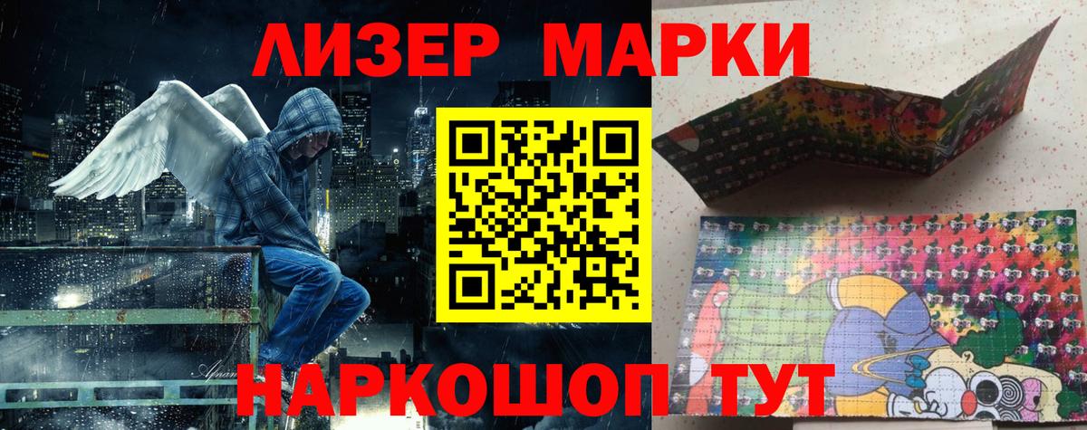 Марки N-bome 1,5мг Изобильный