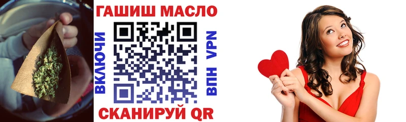 ТГК THC oil  кракен как войти  Изобильный 