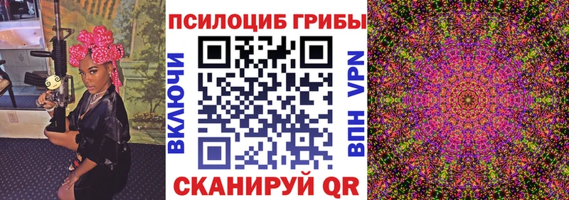 Галлюциногенные грибы мухоморы  Изобильный 