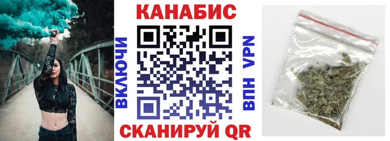 Канабис SATIVA & INDICA  blacksprut ССЫЛКА  Изобильный 