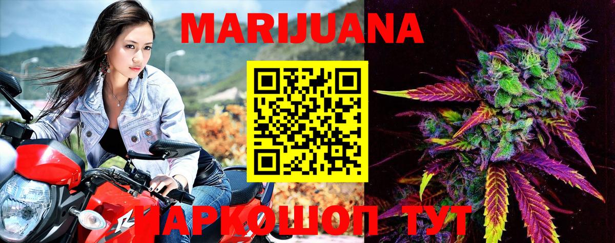 Каннабис тримм  Вход с VPN  Канабис семена  МАРИХУАНА Ganja  МАРИХУАНА MAZAR  Изобильный 